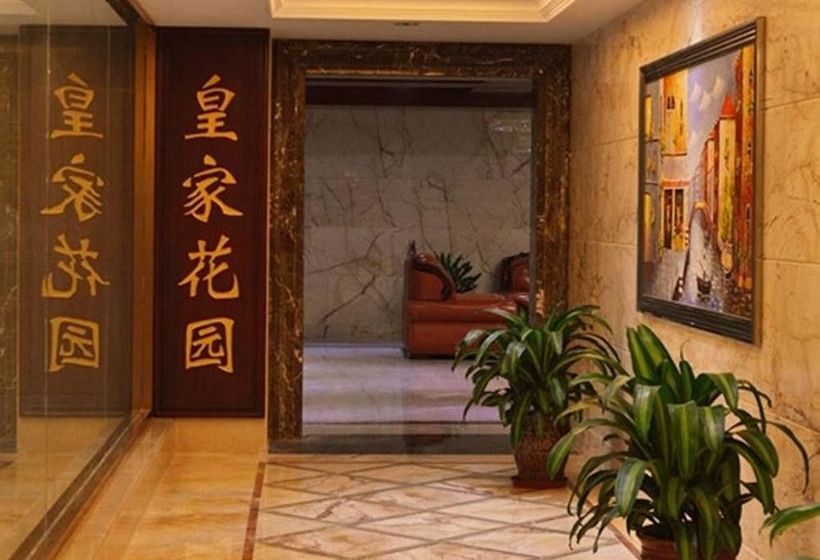 Fotos del hotel Shanghai Zhijun International:  3