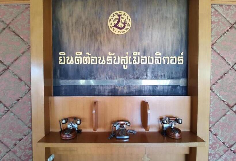 Fotos del hotel Ligor City:  15