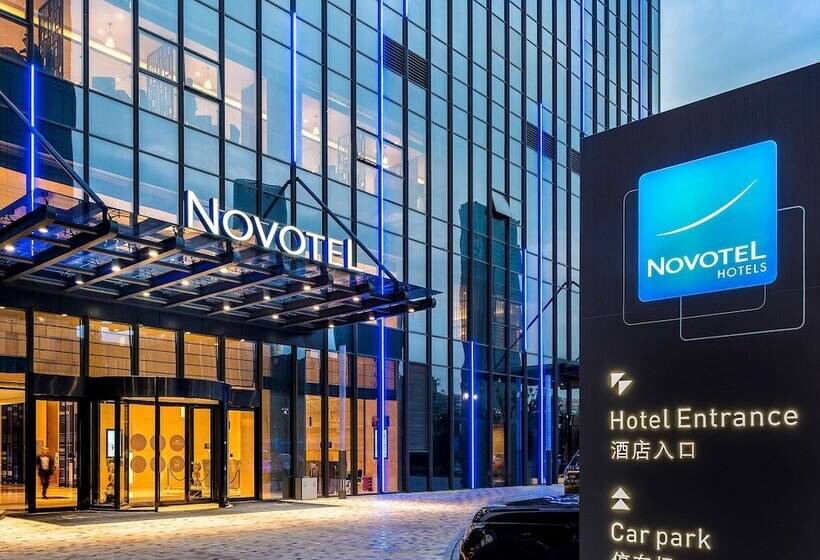 Fotos del hotel Novotel Ningbo East:  7