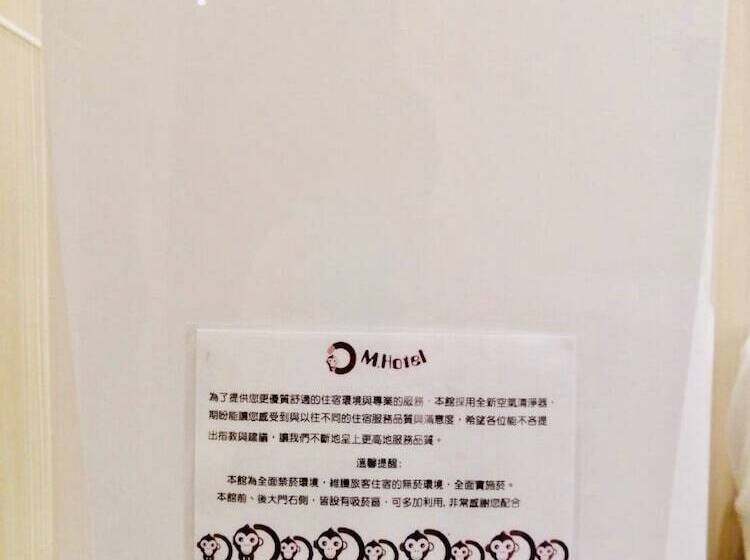 Fotos del hotel M Hotel:  6