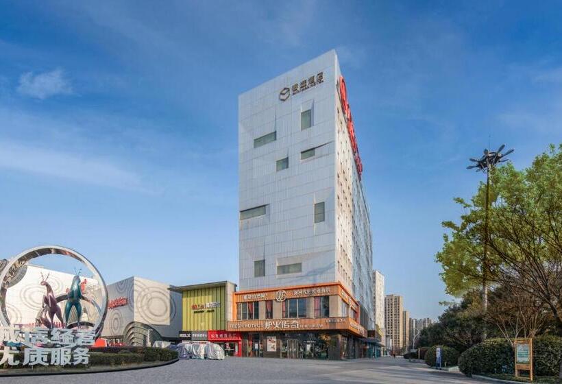 Fotos del hotel Minimax Hotel Shanghai Songjiang:  10