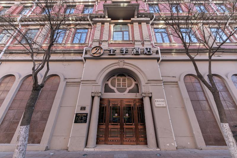 Fotos del hotel Ji Hotel Tianjin Jinwan Square:  13