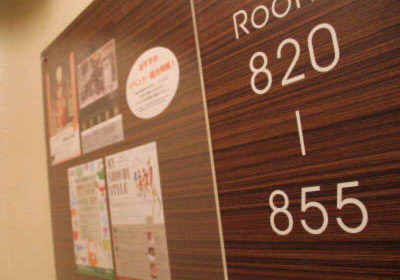 Fotos del hotel New Nishino:  2