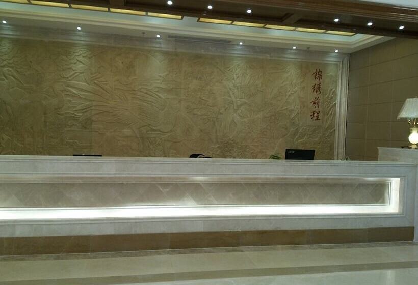 Fotos del hotel Ruijia  Chengdu Airport:  6