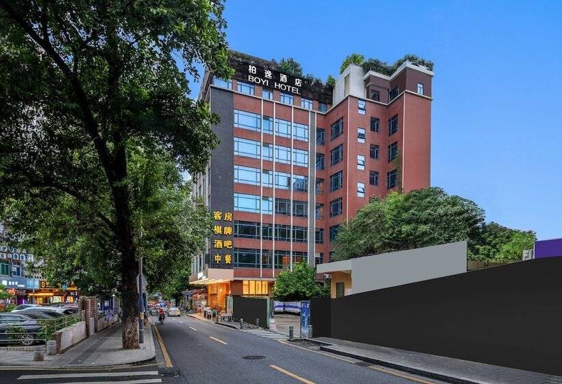 Fotos del hotel Bo Yi:  8