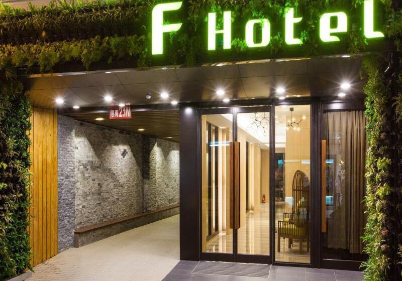 F Hotel  Hualien Zhongxiao