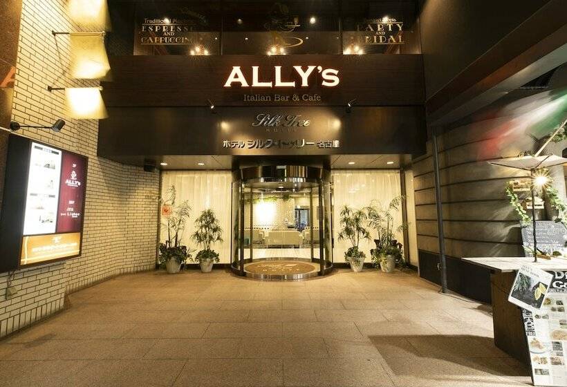 Fotos del hotel Silk Tree Nagoya:  3