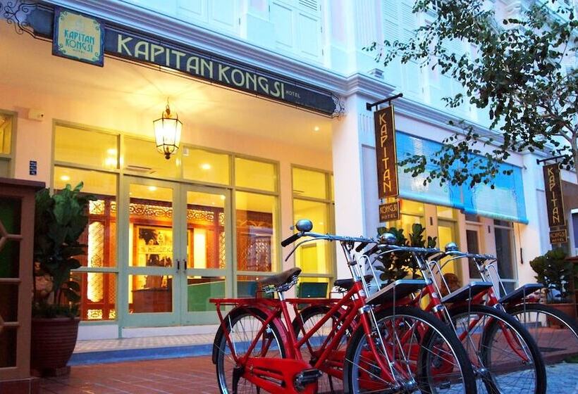 Fotos del hotel Kapitan Kongsi Boutique:  12