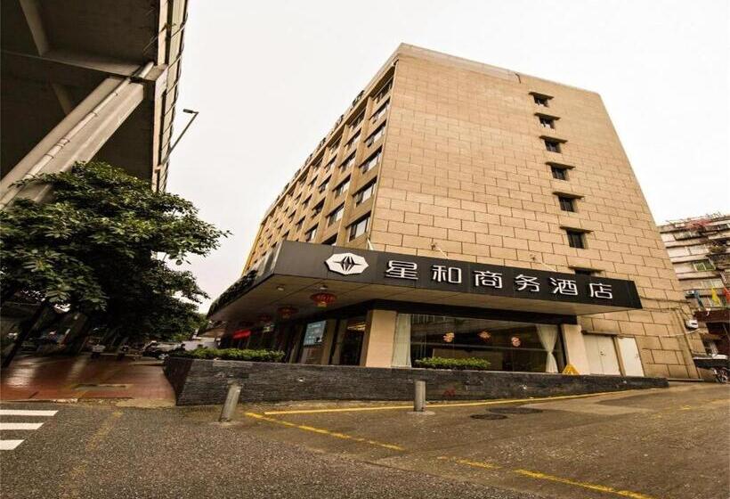 Xinghe Hotel East Railway Branch