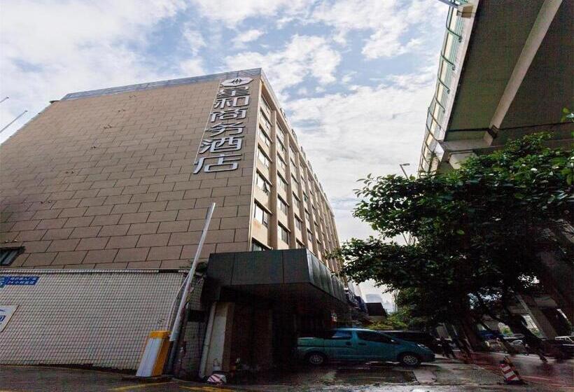 Fotos del hotel Xinghe Hotel East Railway Branch:  17