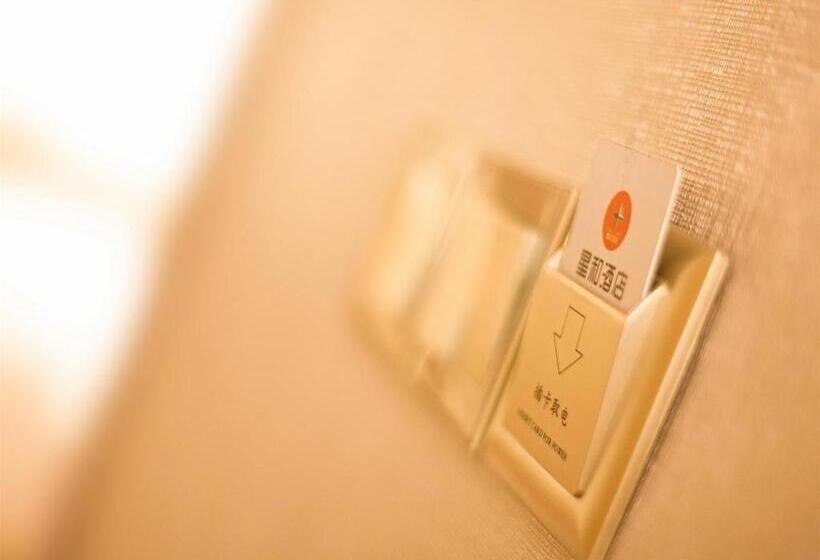 Fotos del hotel Xinghe Hotel East Railway Branch:  11