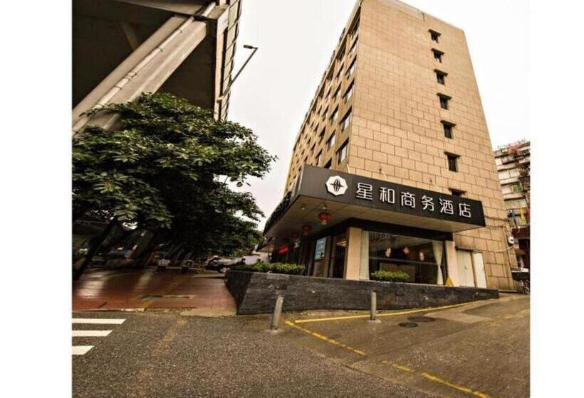 Fotos del hotel Xinghe Hotel East Railway Branch:  20