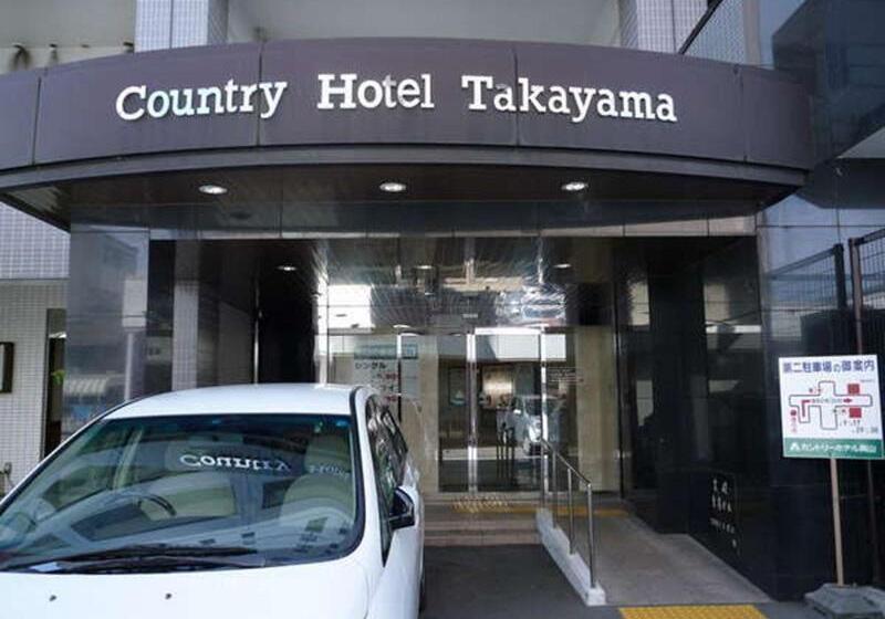 Fotos del hotel Country  Takayama:  19