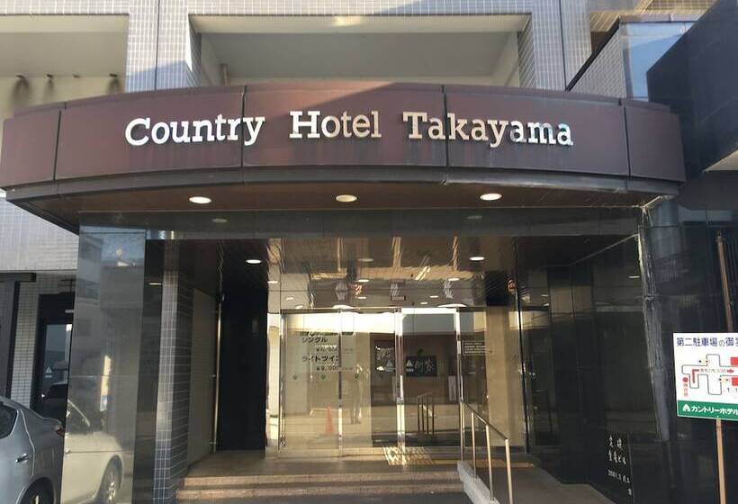 Fotos del hotel Country  Takayama:  15