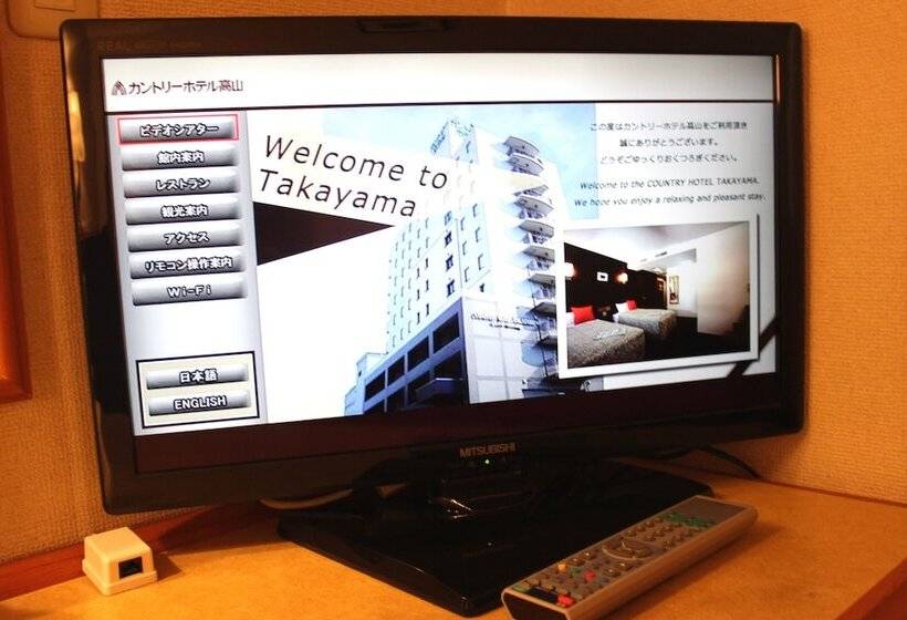 Fotos del hotel Country  Takayama:  14