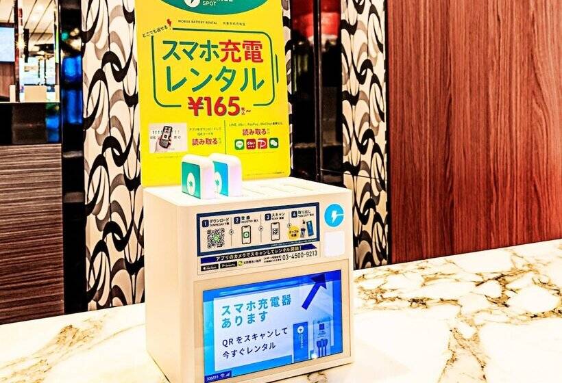 Fotos del hotel Apa  Ueno Ekikita:  7