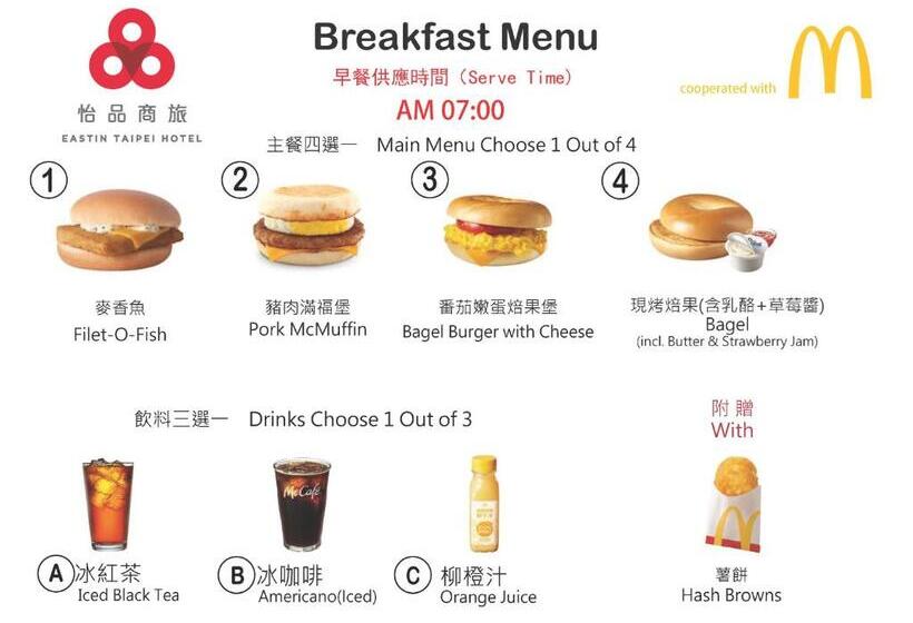 Fotos del hotel Eastin Taipei:  3