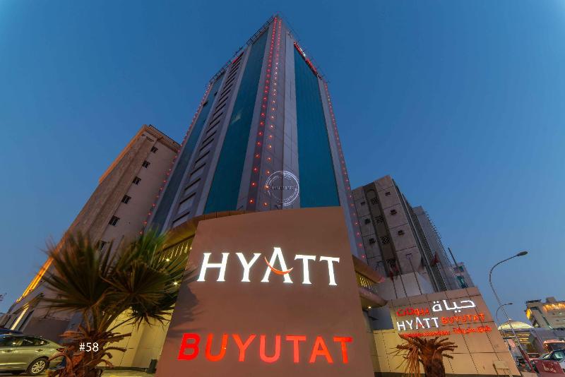 Hyatt Buyutat