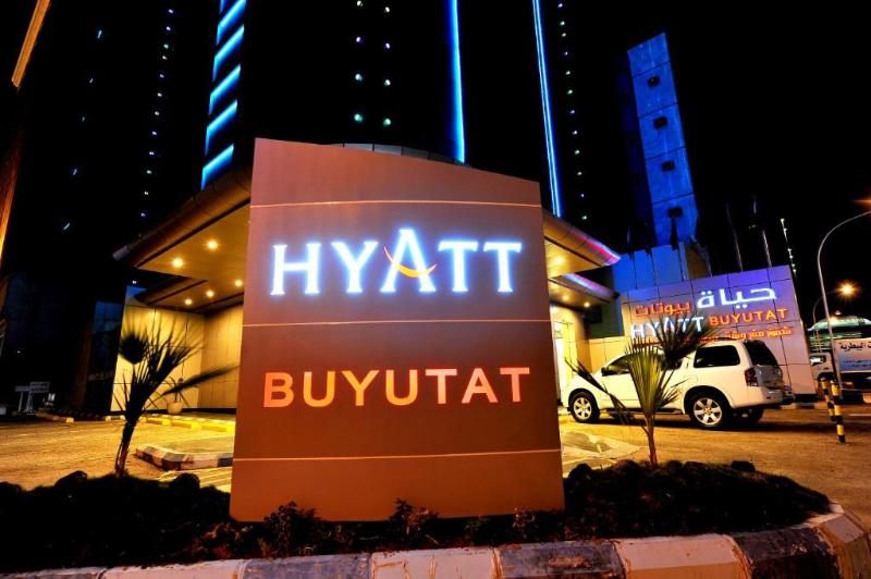 Fotos del hotel Hyatt Buyutat:  14