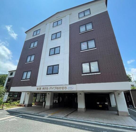 Fotos del hotel Gora  Paipu No Kemuri:  19