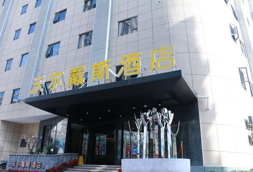 Days Inn Fuzhou Woer