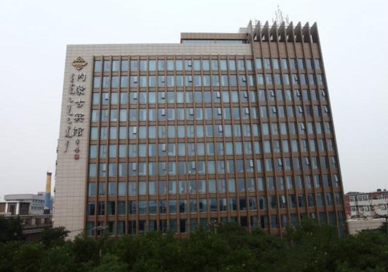 Fotos del hotel Inner Mongolia  Forbidden City:  6