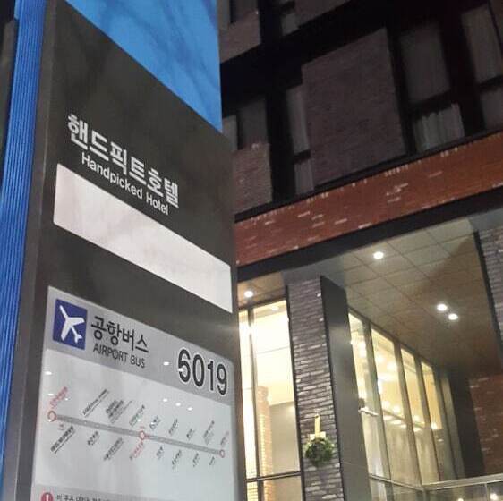 Fotos del hotel Handpicked  & Collections:  14