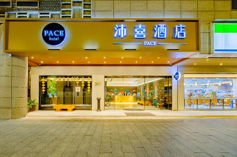 Fotos del hotel Pace  Suzhou Renmin Branch:  12