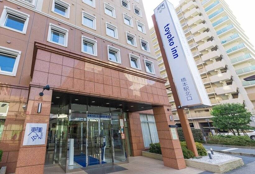 Fotos del hotel Toyoko Inn Keio-sen Hashimoto-eki Kita-guchi:  14