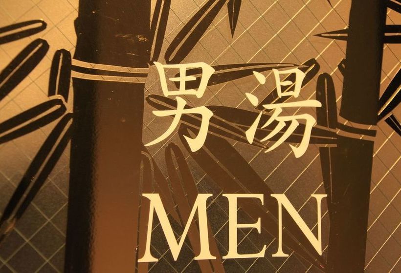 Fotos del hotel Centurion Cabin & Spa Kyoto:  3