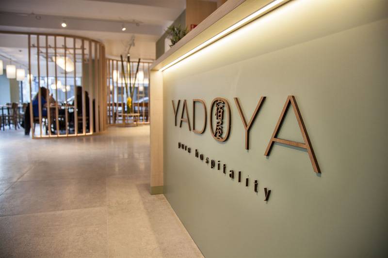 Fotos del hotel Yadoya:  22