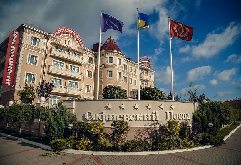 Fotos del hotel Sofievsky Posad:  11