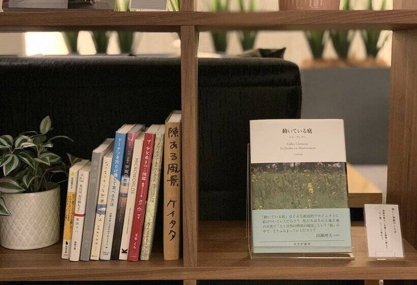 Fotos del hotel Sakura Garden:  12