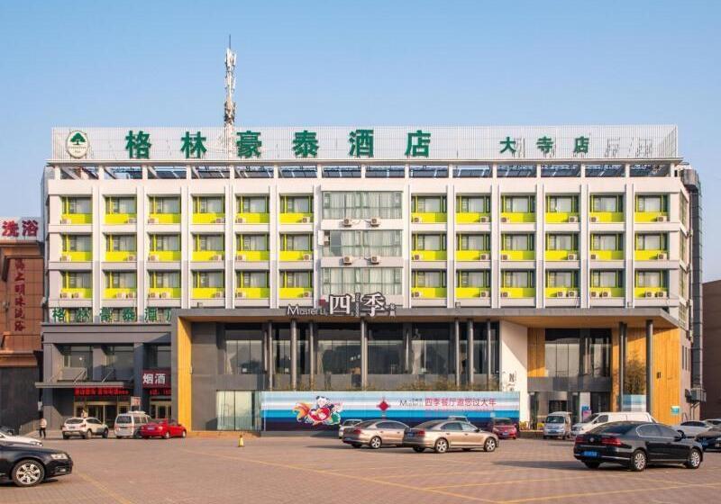 Fotos del hotel Greentree Inn Tianjin Dasi Meijiang Exhibition Center Business:  12