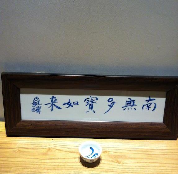 Fotos del hotel The Hotel Zen Urban Resort:  16