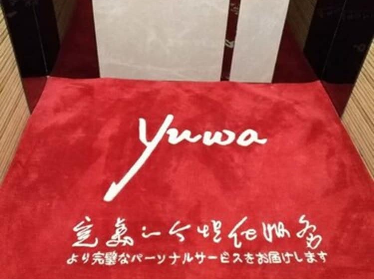 Fotos del hotel Yuwa Serviced Residence:  15