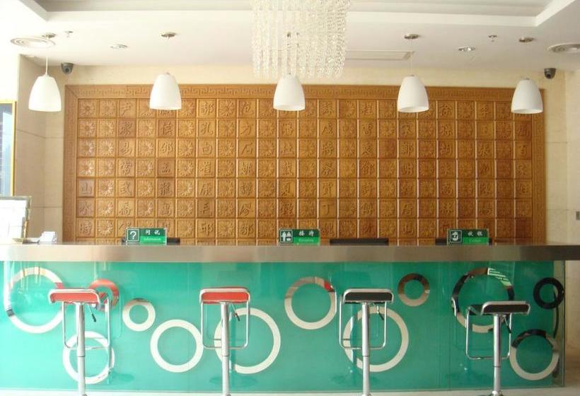 Fotos del hotel Shanshui Trends Guangzhou Dongpu:  8