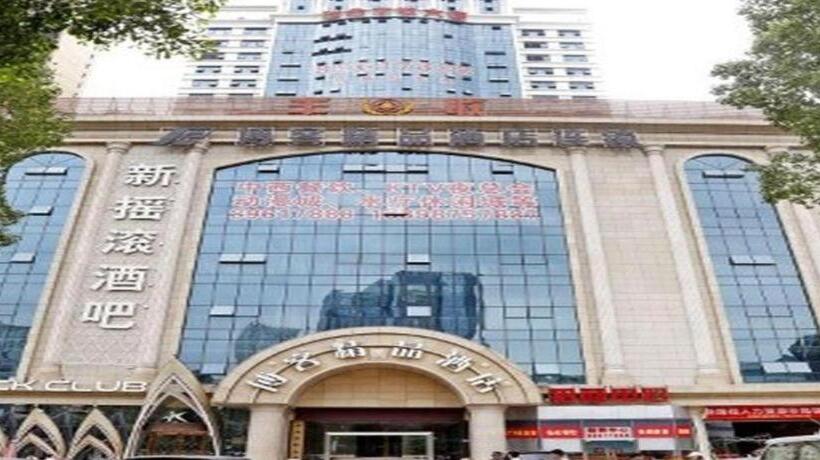 Boke Boutique  Shenzhen Longgang