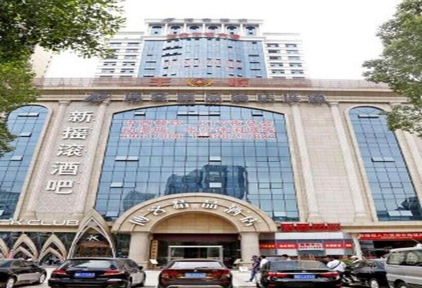 Fotos del hotel Boke Boutique  Shenzhen Longgang:  8