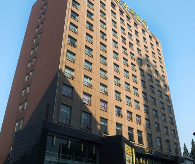 Wuhan Sentai Zhongyang