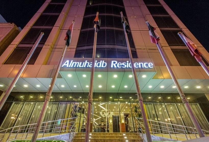 Fotos del hotel Almuhaidb Residence Al Jubail:  19