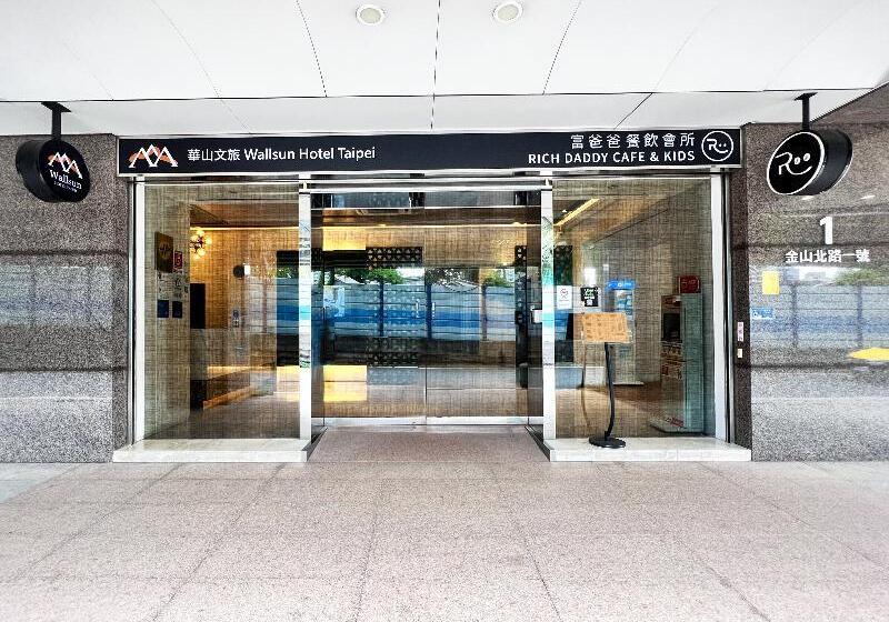 Fotos del hotel Wallsun:  14