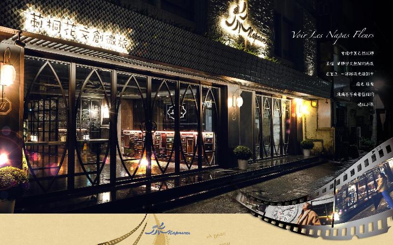 Fotos del hotel Napas:  2