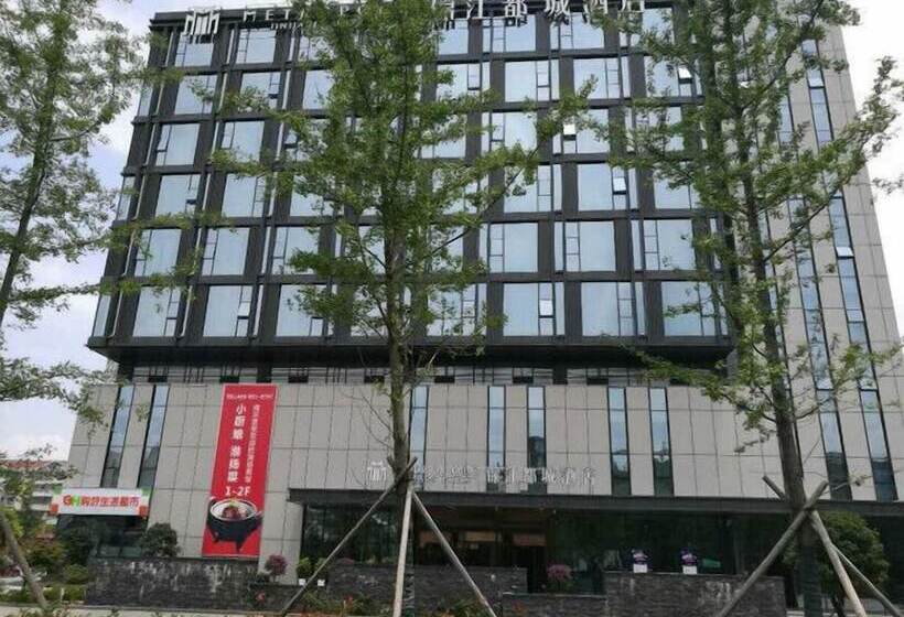 Metropolo Nanjing Jiangning South East University