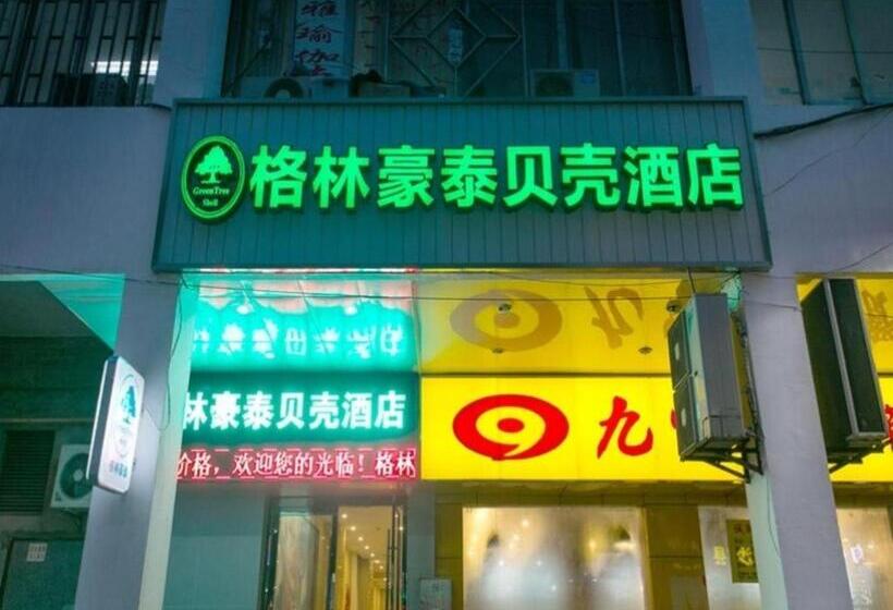 Fotos del hotel Greentree Inn Jiangsu Guanqian Street Leqiao Metro Station Shell:  3