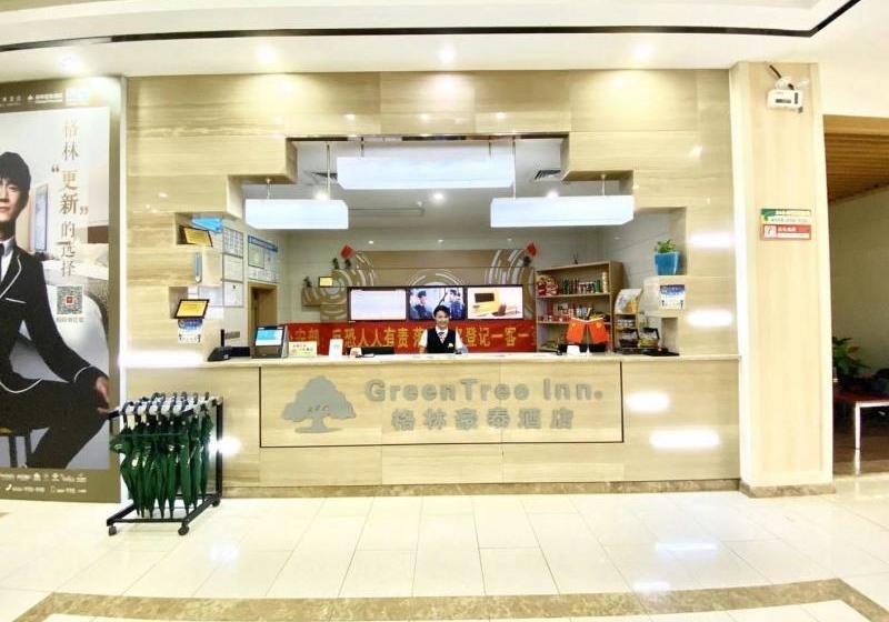 Fotos del hotel Greentree Inn Tianjin Xiqing District Xiuchuan Road Sunshine 100 Express:  12