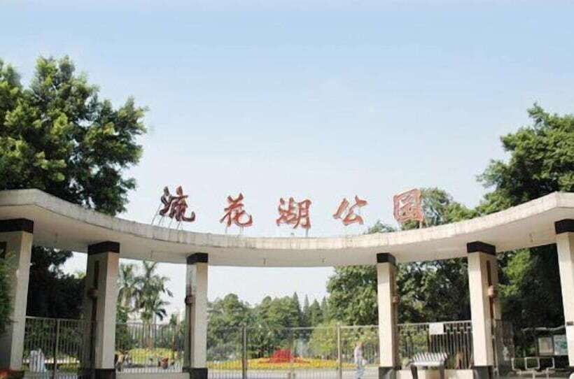 Fotos del hotel Guangzhou Compass:  5