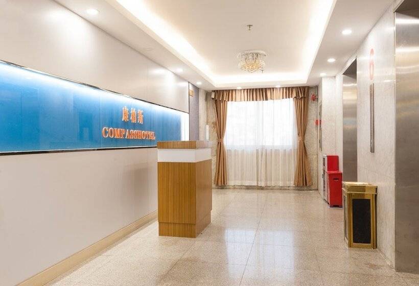 Fotos del hotel Guangzhou Compass:  17