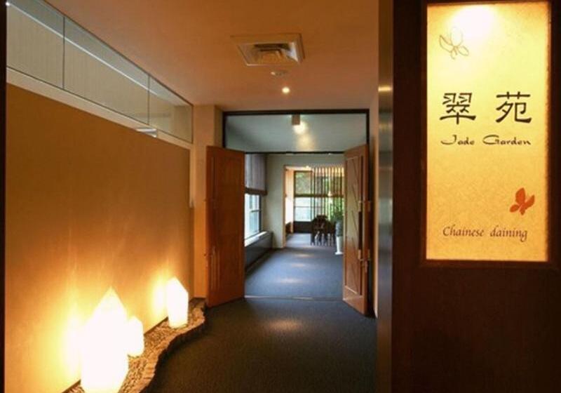 Fotos del hotel Suichokan  Caters To Women:  3