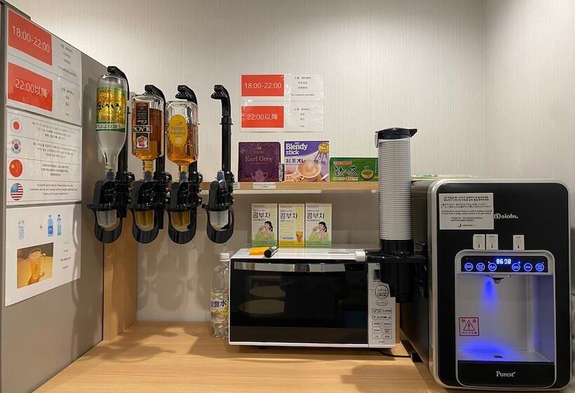 Fotos del hotel Guesthouse Jakotel Namba:  15